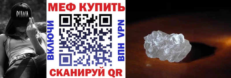 Какие есть наркотики Боровичи ГАШ Канабис A-PVP МЕФ