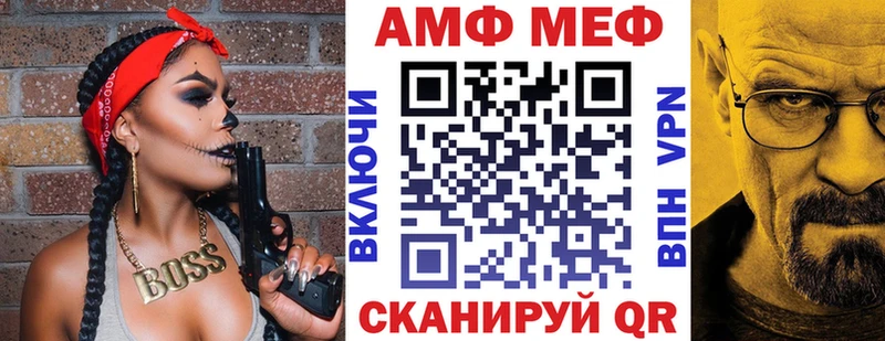АМФ Premium  Боровичи 
