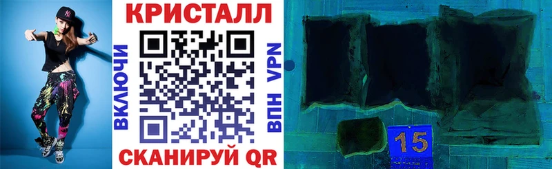 Амфетамин 98% Боровичи