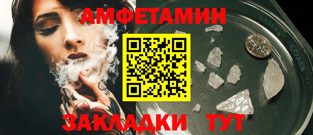 Гашиш  MDMA  COCAIN  Вход с VPN  Боровичи  МАРИХУАНА  Мефедрон 