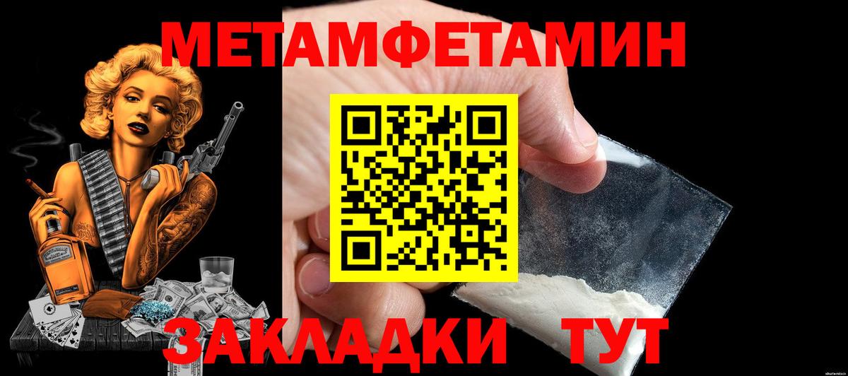 Amphetamine  АМФЕТАМИН  Амфетамин 98%  kraken сайт  Боровичи 