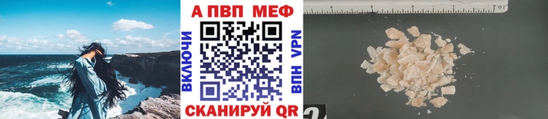 А ПВП СК  закладка  blacksprut ССЫЛКА  Боровичи 