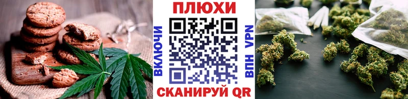 купить  сайты  Боровичи  Еда ТГК марихуана 