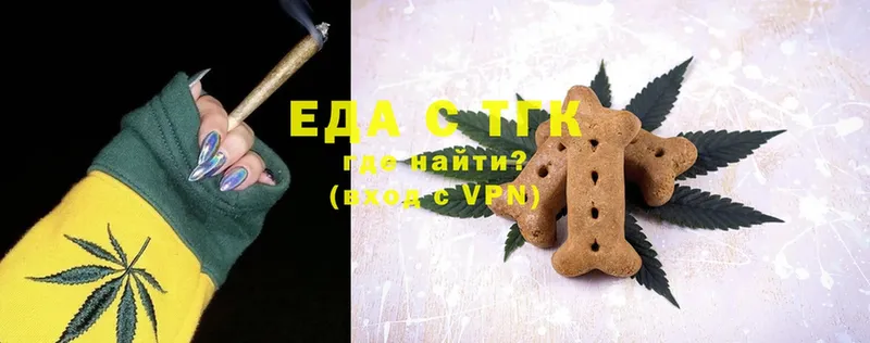 Canna-Cookies конопля Боровичи