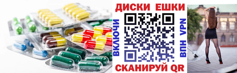Экстази 300 mg  Боровичи 