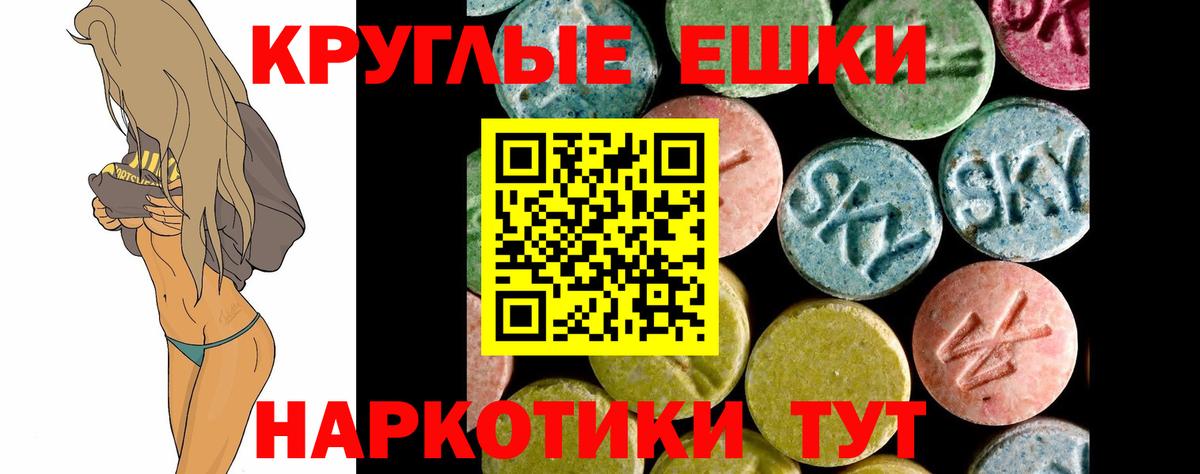 ЭКСТАЗИ VHQ Боровичи