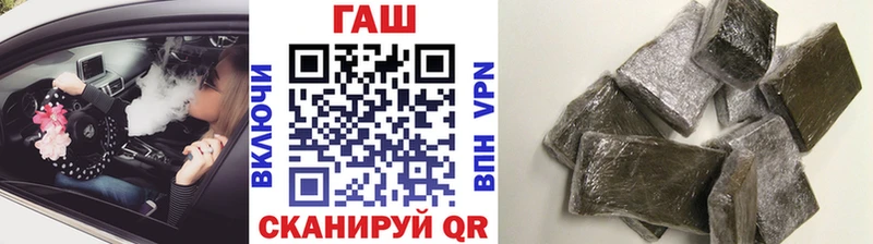цены наркотик  Боровичи  ГАШ Ice-O-Lator 