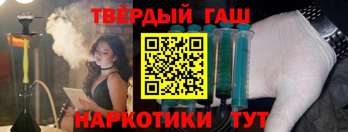 Гашиш Изолятор  Вход с VPN  купить наркотики цена  Боровичи  ГАШ индика сатива 