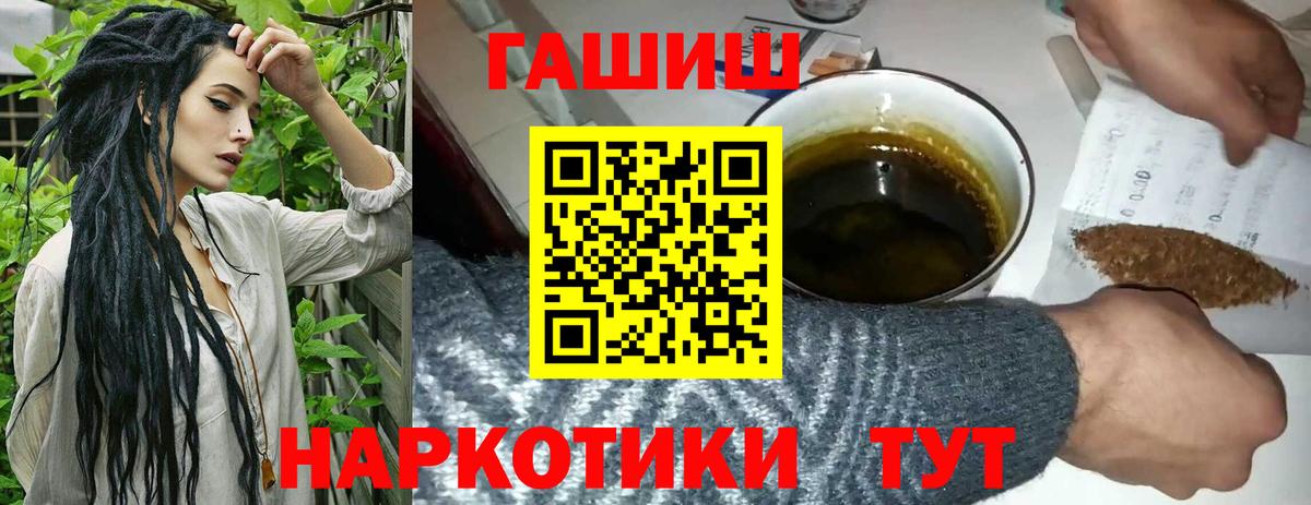 ГАШИШ индика сатива Боровичи