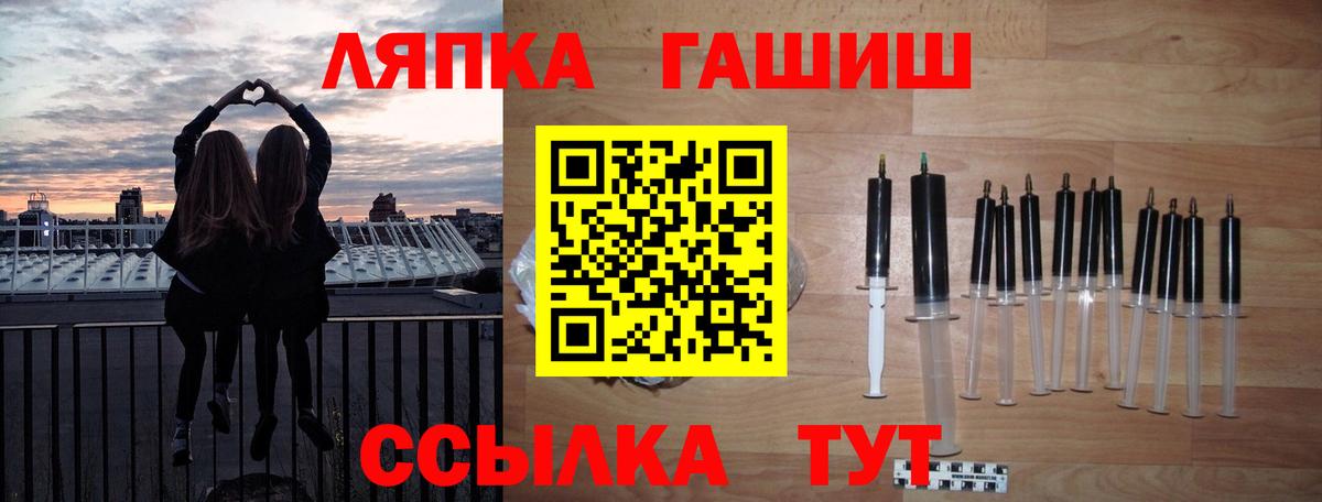 ГАШ гарик  Боровичи 