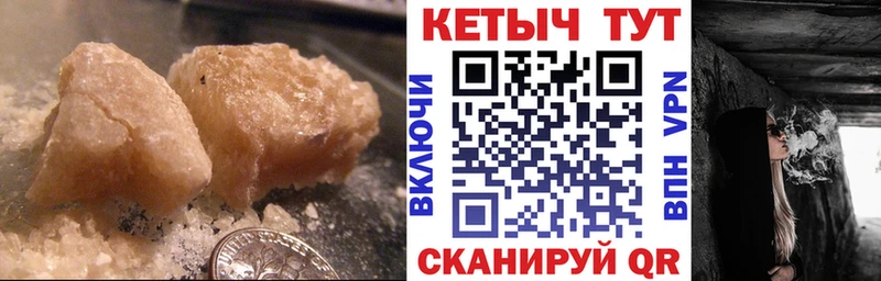 Кетамин VHQ  Боровичи 