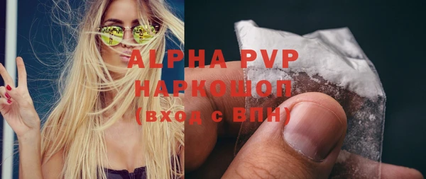 ГАЛЛЮЦИНОГЕННЫЕ ГРИБЫ Орехово-Зуево