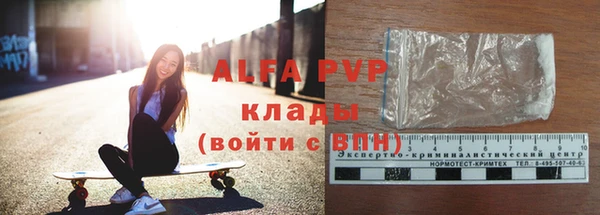 мефедрон мука Березники