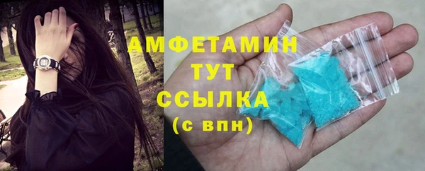ГАЛЛЮЦИНОГЕННЫЕ ГРИБЫ Орехово-Зуево