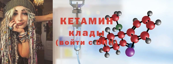 каннабис Долгопрудный