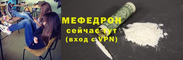 кокаин колумбия Одинцово