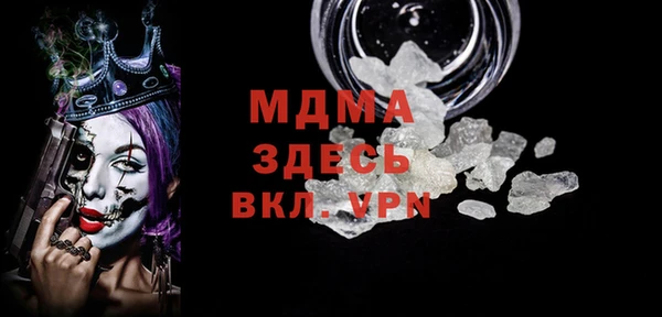 мефедрон мука Березники
