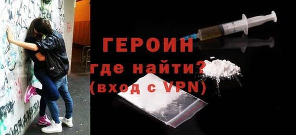 кокаин колумбия Одинцово