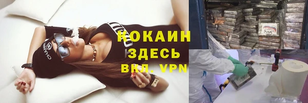 мефедрон мука Березники