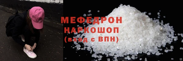 кокаин колумбия Одинцово