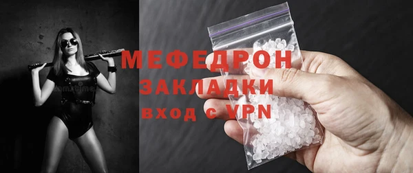 ГАЛЛЮЦИНОГЕННЫЕ ГРИБЫ Орехово-Зуево