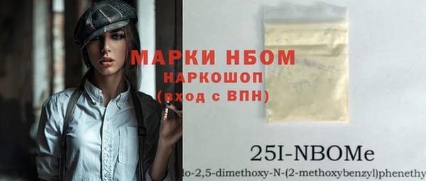 ГАЛЛЮЦИНОГЕННЫЕ ГРИБЫ Орехово-Зуево