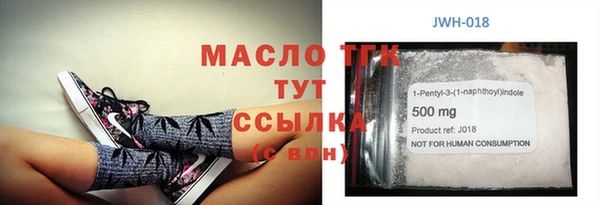 мефедрон мука Березники
