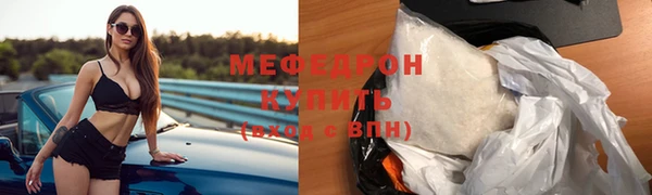 каннабис Долгопрудный