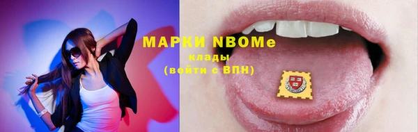 МДМА Новый Уренгой