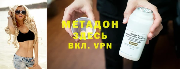 кокаин колумбия Одинцово
