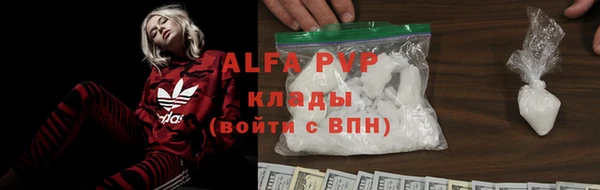 мефедрон мука Березники