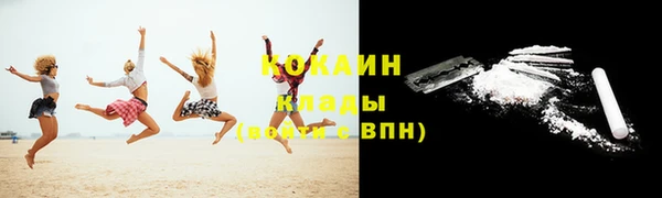 кокаин колумбия Одинцово