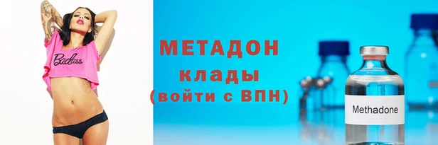 гидропоника Домодедово