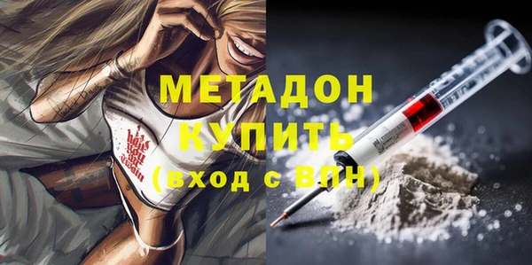 каннабис Долгопрудный
