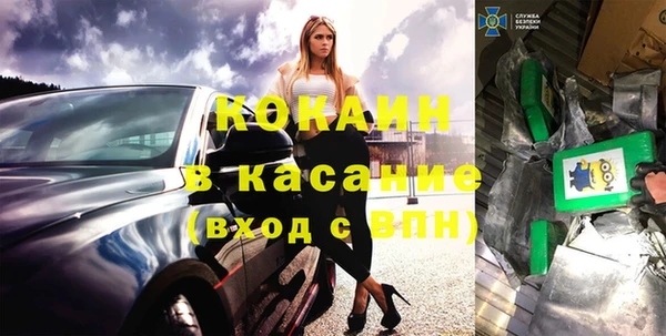 кокаин колумбия Одинцово