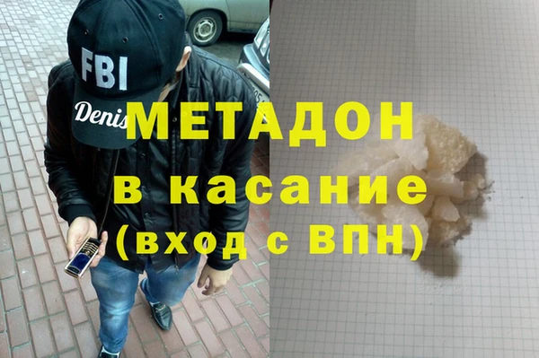 ГАЛЛЮЦИНОГЕННЫЕ ГРИБЫ Орехово-Зуево