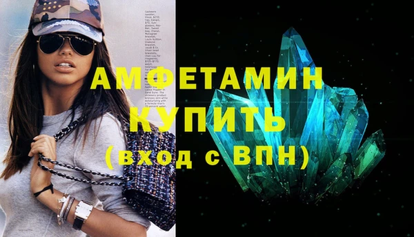 каннабис Долгопрудный