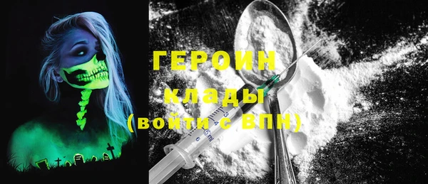 мефедрон мука Березники