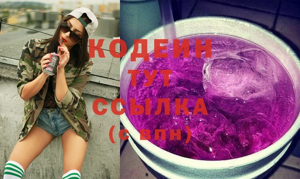 кокаин колумбия Одинцово
