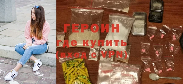 ГАЛЛЮЦИНОГЕННЫЕ ГРИБЫ Орехово-Зуево