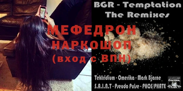 кокаин колумбия Одинцово