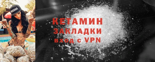 МДМА Новый Уренгой