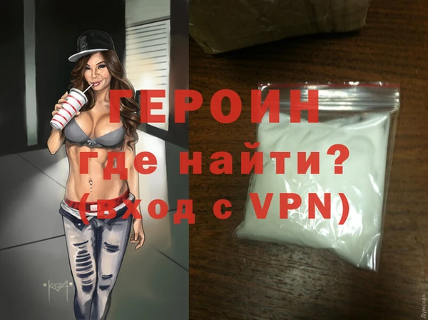 кокаин колумбия Одинцово