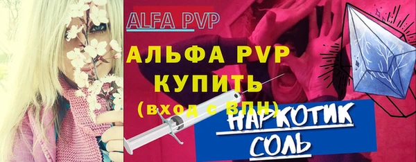 мефедрон мука Березники