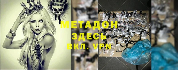 мефедрон мука Березники
