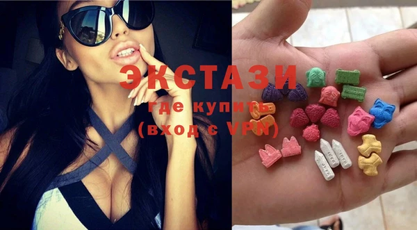 МДМА Новый Уренгой