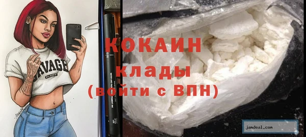 каннабис Долгопрудный