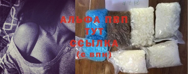 каннабис Долгопрудный