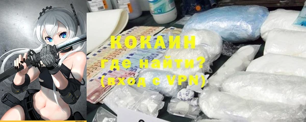 мефедрон мука Березники