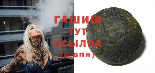 мефедрон мука Березники